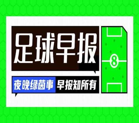 西蒙尼赛后踩阿森纳队徽，疑似回应首回合本·怀特踩马竞队徽